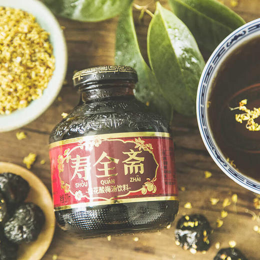 【分仓直发包邮】寿全斋桂花酸梅汤300ml*12瓶 商品图4