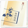 现货【出版社直销】察病指南（浙派中医系列丛书）(宋)施发 撰 第一辑 原著系列 中国中医药出版社 中医古籍 书籍 商品缩略图4