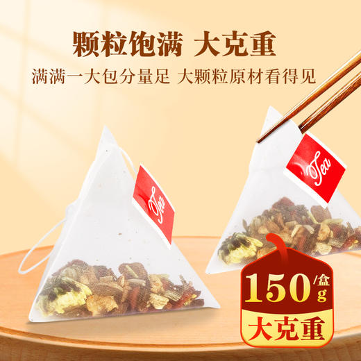 【千年珍】菊花枸杞决明子清肝金银花茶30包（12月到期介意勿拍） 商品图4