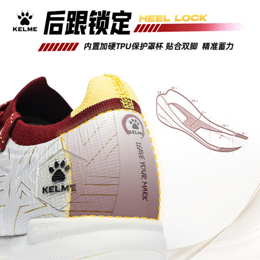 卡尔美白玉金辉系列疾电3.0TF碎钉大底成人足球鞋 商品图3