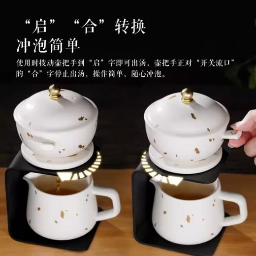 几暇怡情 茶具套装 商品图3