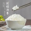 芯米耐盐碱有机大米(自营)｜耐盐碱有机、香甜软糯【G】 商品缩略图2