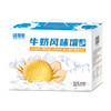【新疆】牛奶风味馕600g（30g*20枚） 商品缩略图3