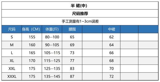 HJ2B12_绿沈色_半裙_四季_气质优雅提花印花高腰 A 字大摆显瘦百搭中裙_高级女装_BERNIEELEN 伯妮斯茵 商品图9