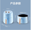 美的(Midea)无油空气炸锅4.7L全自动多功能薯条机 商品缩略图0