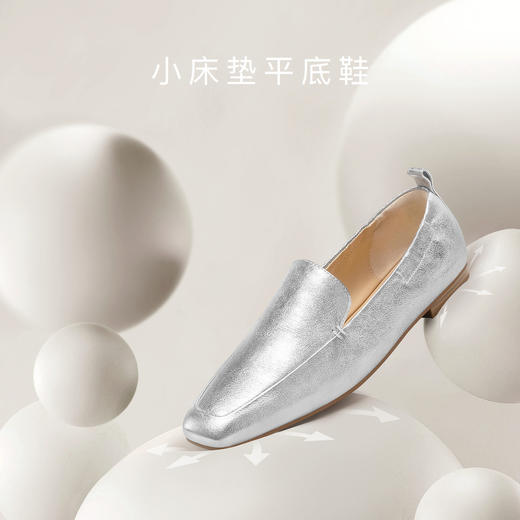 【促销款】7or9小床垫系列霜糖可颂 商品图3