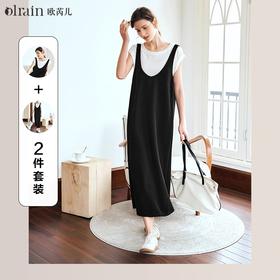 OLrain欧芮儿休闲时尚套装女夏2024新款松弛感白T恤背带裙两件套