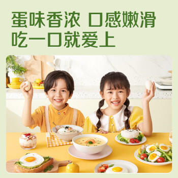 温氏供港杂粮鲜鸡蛋30枚/3斤 杂粮喂养 生鲜鸡蛋  牛奶早餐搭档 商品图1