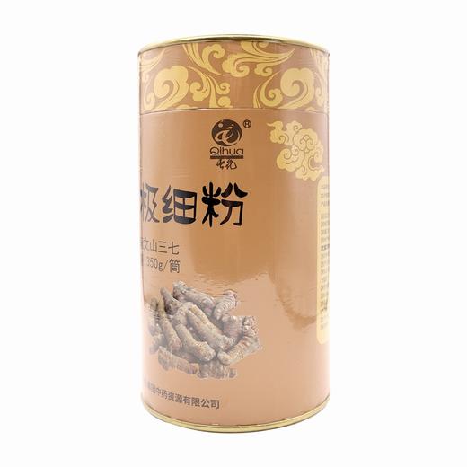 健之佳,三七极细粉【350g/筒】云南白药 商品图3