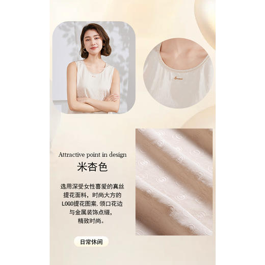 乔万尼新款真丝背心可外穿显瘦百搭设计EM2H925 商品图3