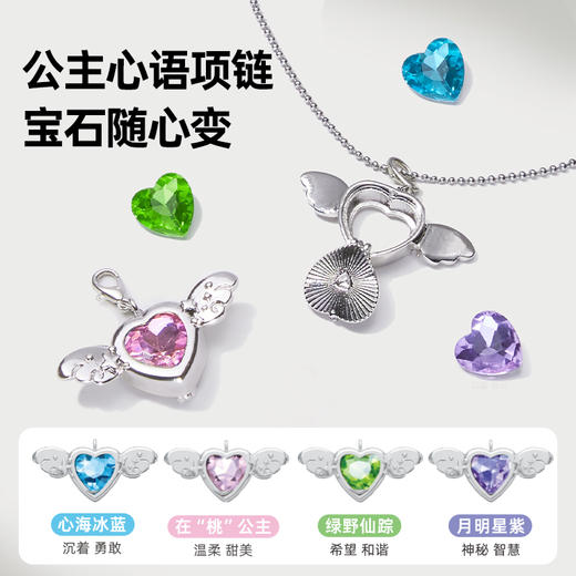 美乐童年爱丽丝心愿宝盒3-6岁化妆首饰盒女孩子玩具发饰生日礼物 商品图2