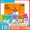 清风手帕纸hello4层6片18包迷你便捷式小包餐巾纸面巾纸巾随身装 商品缩略图0