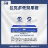 倍顿拉克多低聚果糖固体饮料66g（3g*22袋） 商品缩略图4