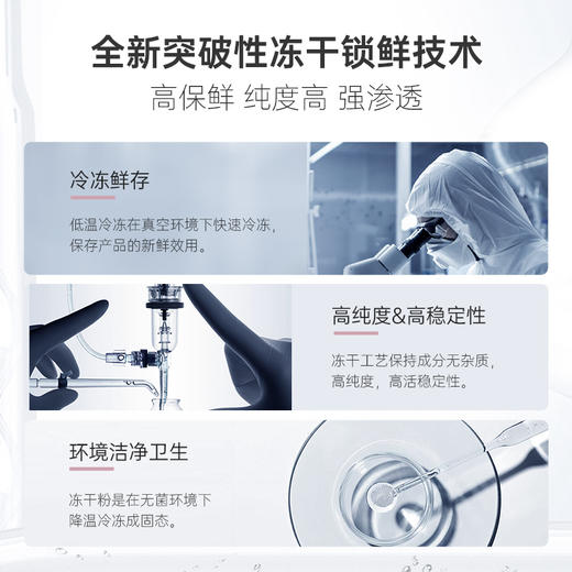 【营养师专属】法国碧维斯biocyte胶原蛋白填充粉12支 商品图2