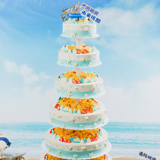 【毕业季推荐】乘风破浪蛋糕，可升级100%甄选伊利牧场生牛乳冰淇淋夹心，梦想从此刻启航全力以赴，所向披靡 （西安幸福西饼蛋糕） 商品图5