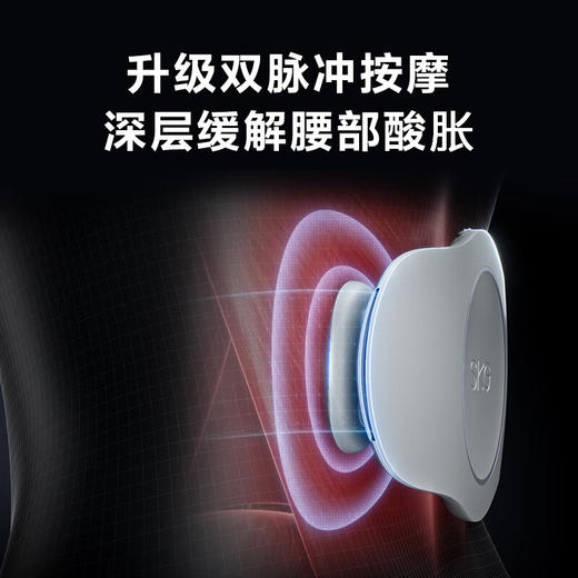 SKG腰部按摩仪 K3腰部按摩器-尊享款  YS 商品图4