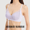 有棵树「兔耳杯」蕾丝小胸聚拢内衣文胸女-B7005 商品缩略图2