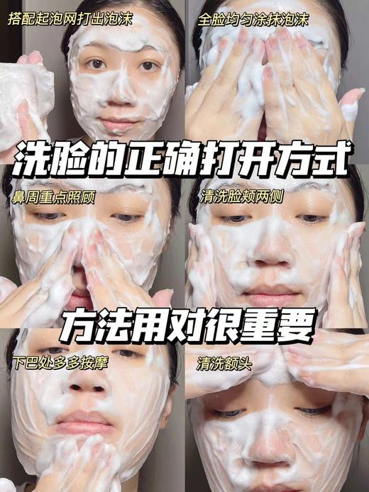 雅诗兰黛鲜活亮采红石榴洁面乳125ml洗面奶 商品图8