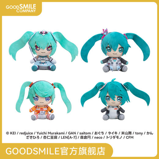 【GSC现货】初音未来 GT计划 15周年纪念 手掌玩偶 2010ver./2011ver./2012ver./2013ver. 商品图0