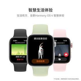 【乐刻甄选】华为WATCH FIT 3 智能手表