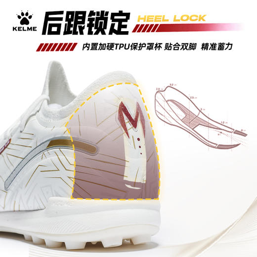 卡尔美幻彩乐章系列大师2.0TF碎钉大底男足球鞋 商品图12