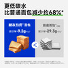 【9两健康】糖友厨房无糖精低升糖原味吐司 商品缩略图2