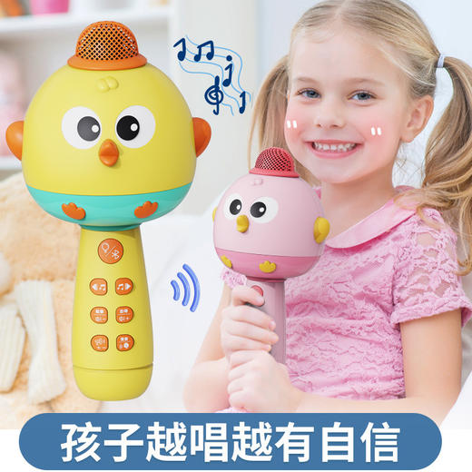 【卡拉ok唱歌一体机】儿童小话筒宝宝玩具 音响一体手机 麦克风回声蓝牙音响 商品图1