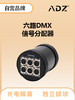CA8602MOD 6路信号处理器 商品缩略图0