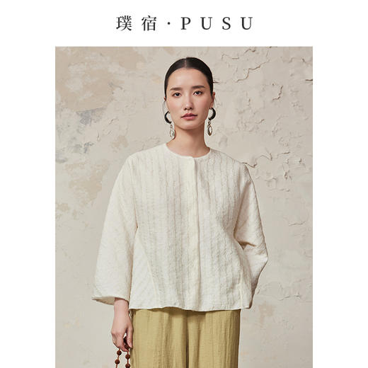 璞宿PUSU  轻礼服系列 桑蚕丝欧根纱外套 54092 商品图1