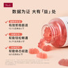 【保税直邮 宁波北仑】UNICHI复配益生菌小熊软糖60粒/盒 商品缩略图4