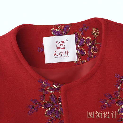 天福系列-思念女装 商品图6