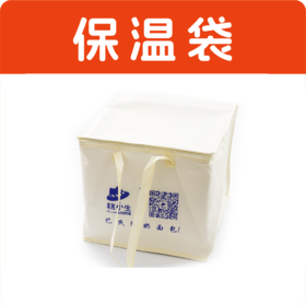 冷链包+冰袋套装 （随蛋糕一起配送）