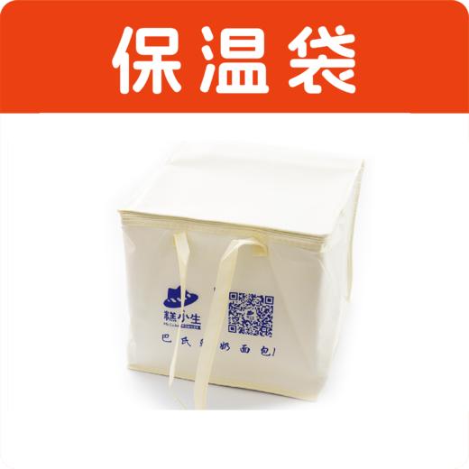 冷链包+冰袋套装 （随蛋糕一起配送） 商品图0