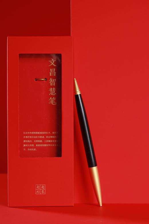 LP0177°紫光檀&黄铜·文昌智慧笔 商品图0