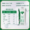 新希望华西澳特兰梦幻盖有机纯牛奶 250ml*10盒 商品缩略图4