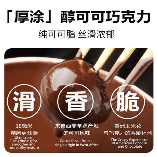 多乐星球 爆爆丸 75g盒装/15g袋装 商品图3