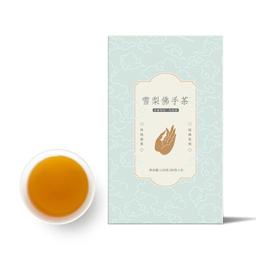 2024雪梨佛手乌龙茶120g 嫩采芽叶 传统做青 荔枝木炭焙炖出梨汤感（三联生活周刊出品） 商品图4