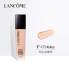 全新二代 兰蔻（LANCOME）持妆轻透粉底液 30ml 商品缩略图10