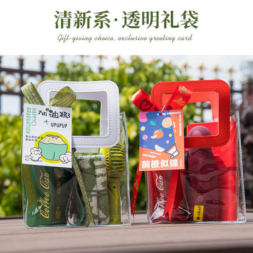 【毕业季礼物】实用小礼品送学生的伴手礼周年庆店庆开业活动赠送客户，毕业季的精心准备，用最好的纪念瞬间。ry 商品图0