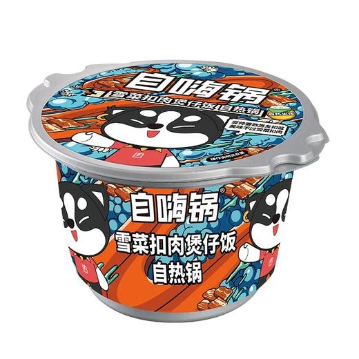 自嗨锅 鱼香肉丝煲仔饭自热锅 260/盒 商品图0