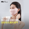 蕉下透气护眼角防晒口罩AS33624 商品缩略图0
