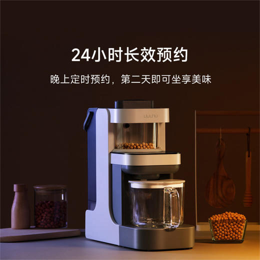 【自营】小米有品六竖免手洗破壁机LSZCA05W 商品图2