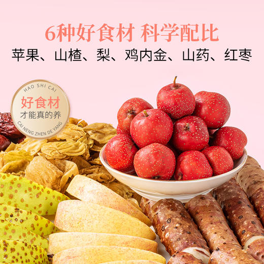 方家铺子 山楂苹果六物膏210g（10g×21）/盒装 商品图8