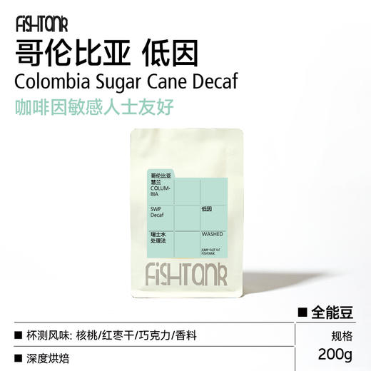 低因 甘蔗脱因处理法 深度烘焙 咖啡豆 商品图0