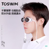 【代发】TOSWIM专业训练游泳镜 商品缩略图5