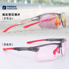【异形一体】博铌斯运动光学骑行马拉松跑步眼镜近视一体镀膜变色太阳眼镜男女 商品缩略图8