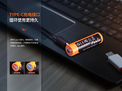 Fenix菲尼克斯锂电池ARB-L14-2200U 1.5V可type-c口充电锂电池 商品图2
