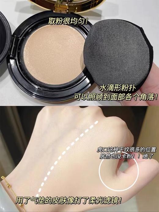YSL圣罗兰全新粉皮革气垫 14g  B10 商品图8
