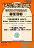 【包装纸团购下单】雾面3.9元/欧雅4.2元/初恋4.35元 商品缩略图0