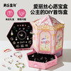 美乐童年爱丽丝心愿宝盒3-6岁化妆首饰盒女孩子玩具发饰生日礼物 商品缩略图0